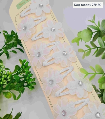 Набір заколок Тік-так (20шт), КВІТОЧКА, Білого кольору, заколка 4см, квітка 3,5см 271480 фото 1