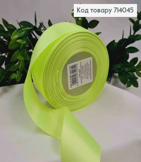 Стрічка атласна САЛАТОВА, ширина 4см, довжина 35 ярдів (32м) 714045 фото