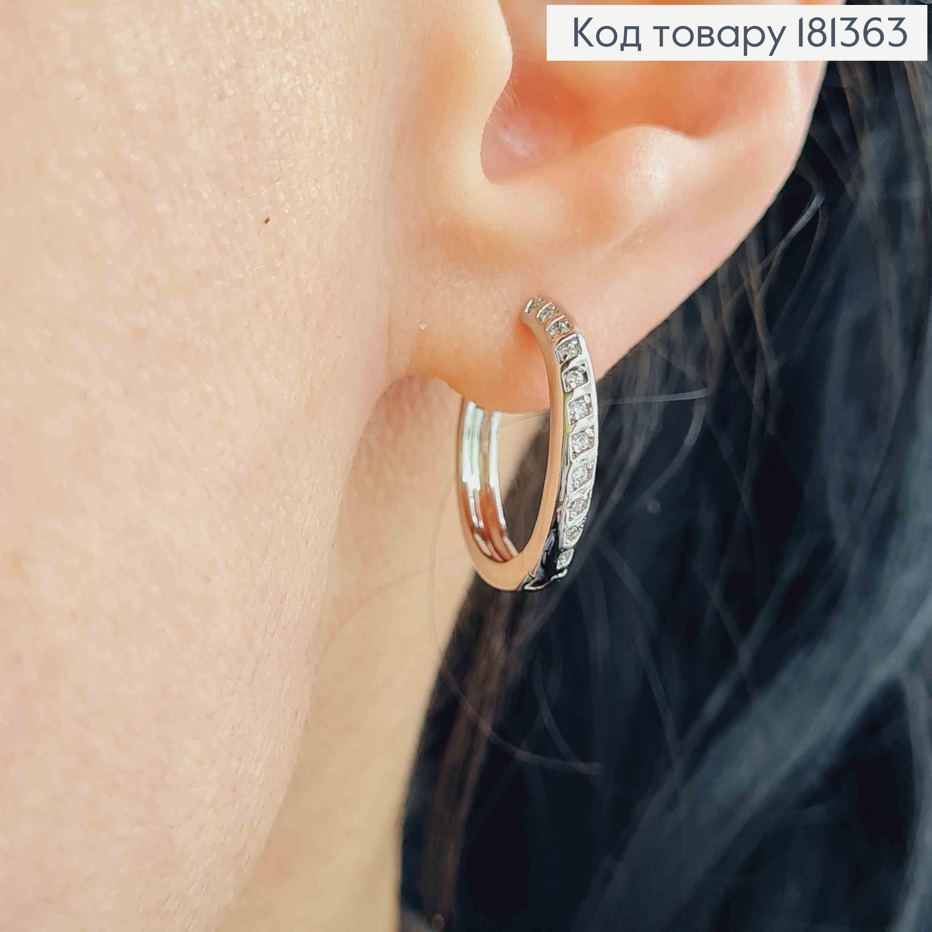 Серьги родованные, 1,7см кольца с косичкой с камешками, Xuping 181363 фото 2