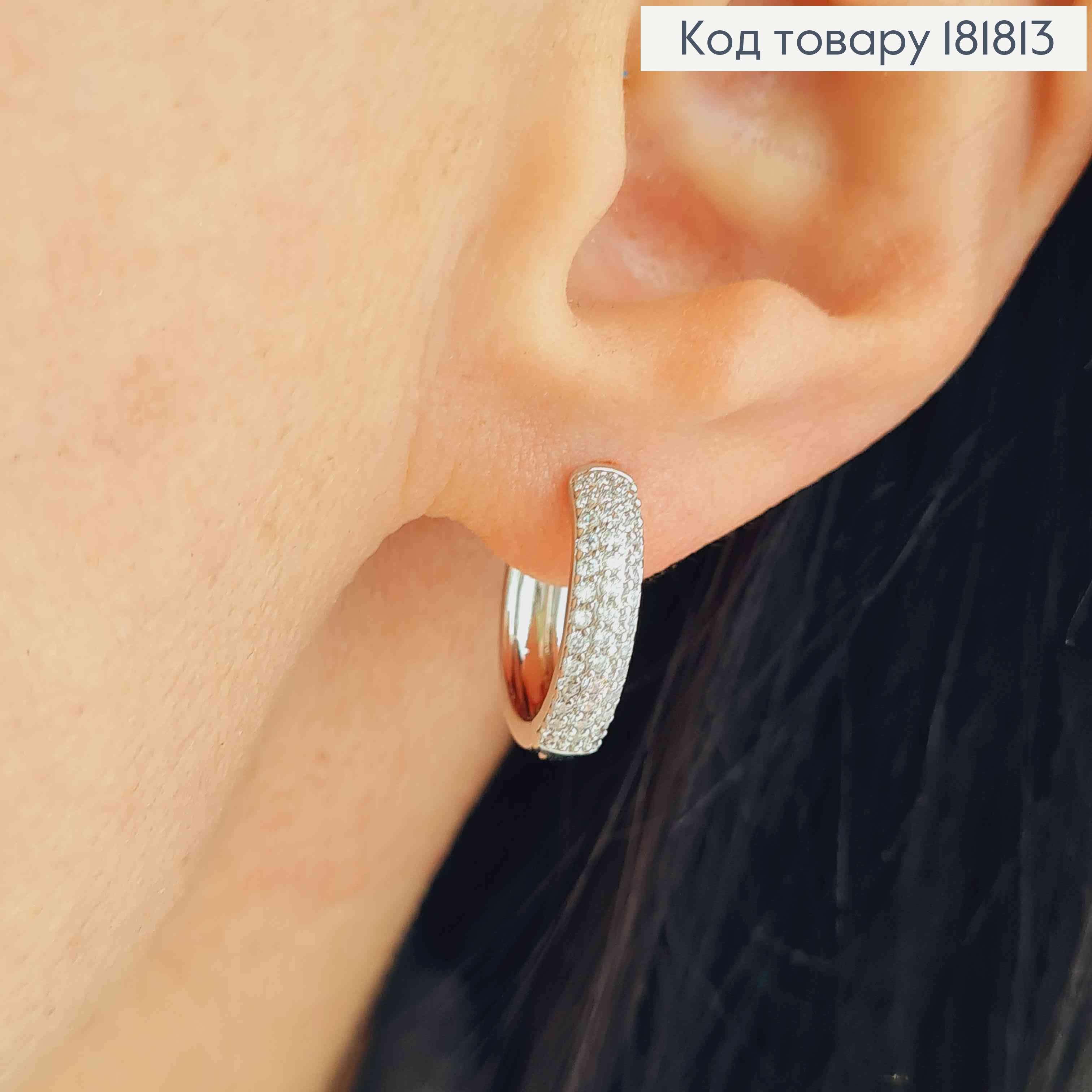 Серьги кольца украшены Блестящими камешками, ширина 4мм, диаметр 1,6см, Xuping 181813 фото 2