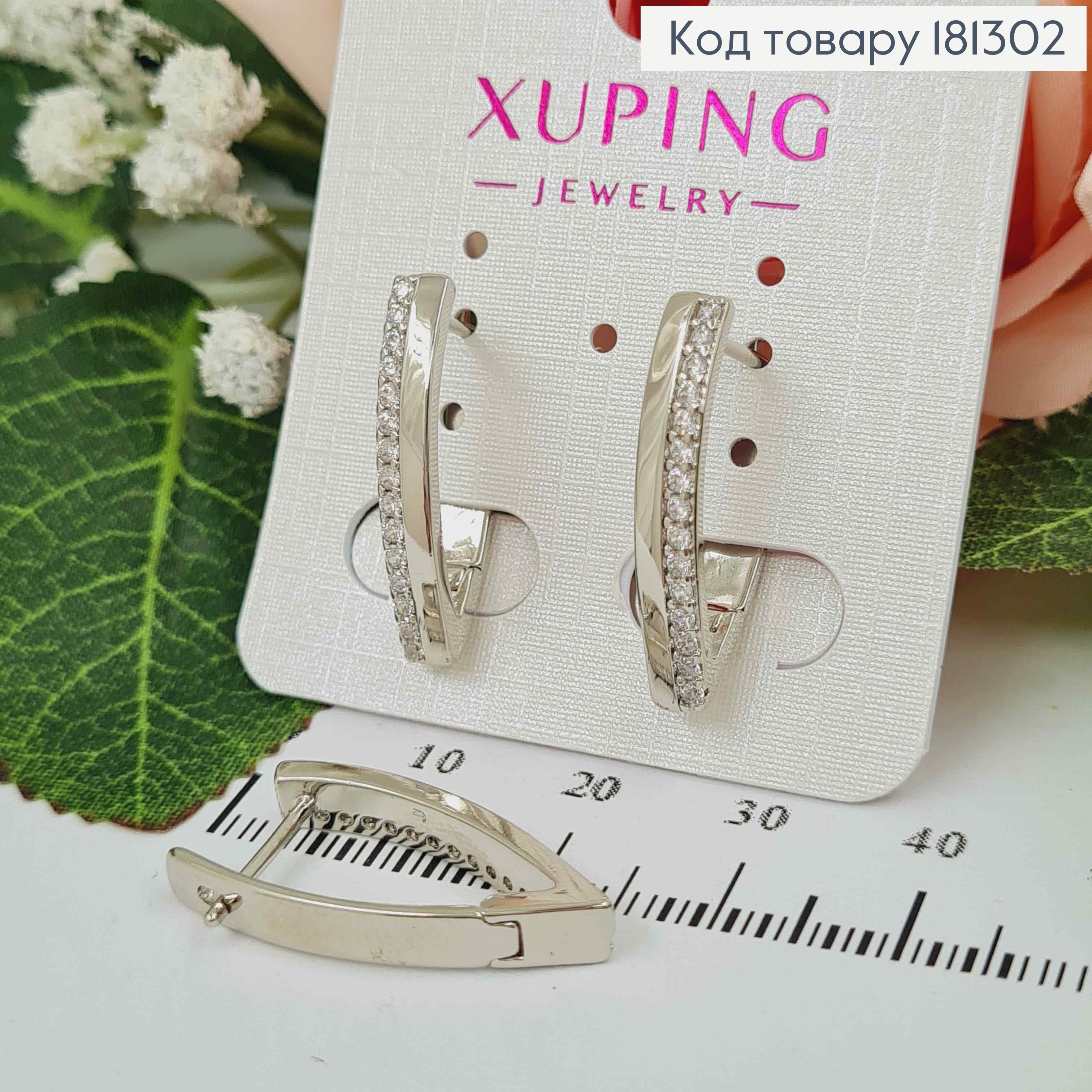 Серьги стрелы, 2,4см, с линией камней, Xuping 181302 фото 1