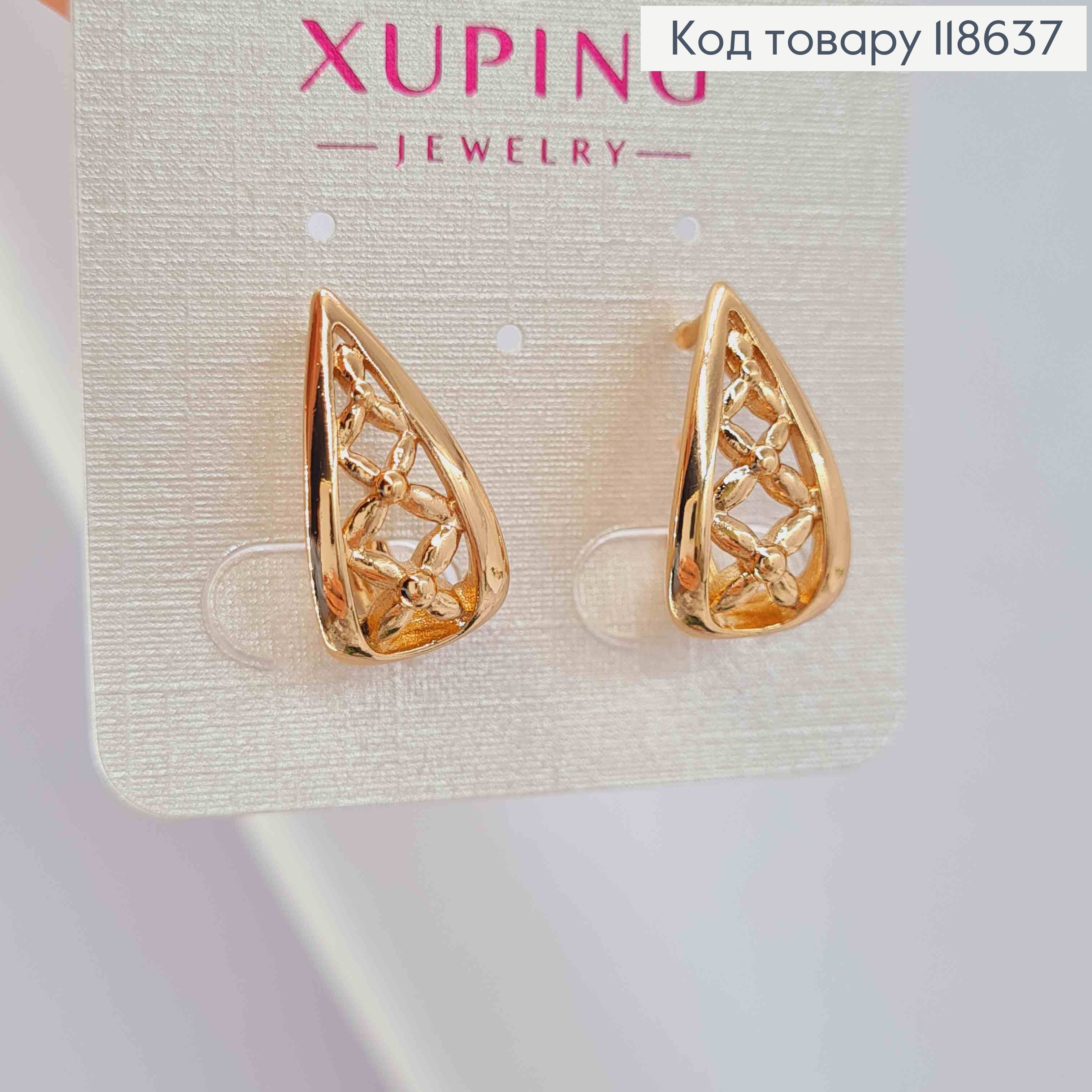 Серьги, Овальные-Ажурные Капли 1,9см, английская застежка, Xuping 18К 118637 фото 3