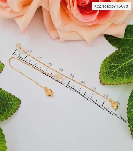 Серьги протяжки, с подвесками сердечками, 9см Xuping 18K 116078 фото 1