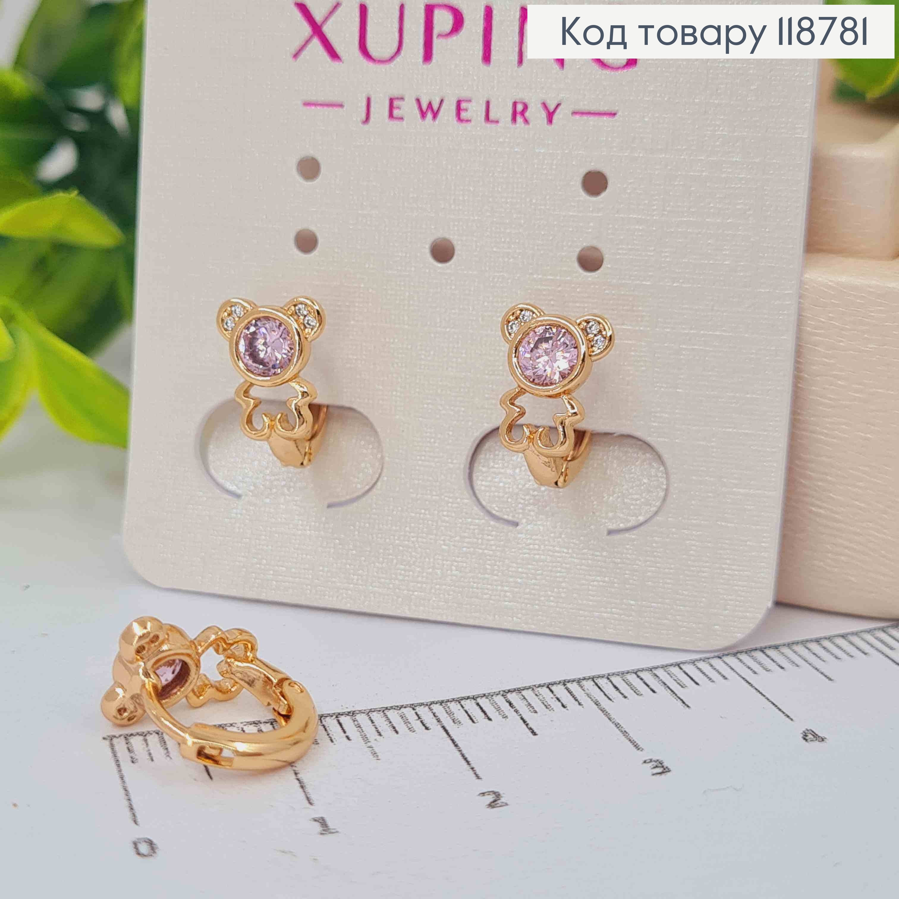 Сережки кільця (1см), "Ведмедик" з Рожевим каменем (1см), XUPING 18K 118781 фото 1