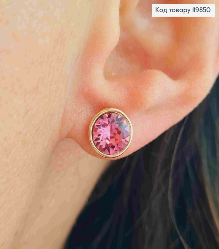Сережки гвіздки з Рожевим каменем Сваровські,  0,9см, XUPING 18K 119850 фото 1