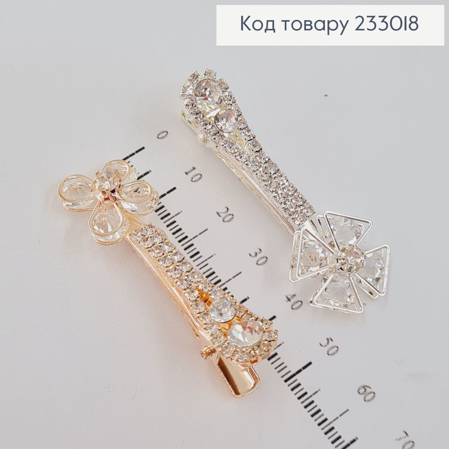 Заколка Стрела 5 см в камнях 233018 фото 2