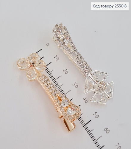 Заколка Стрела 5 см в камнях 233018 фото 2