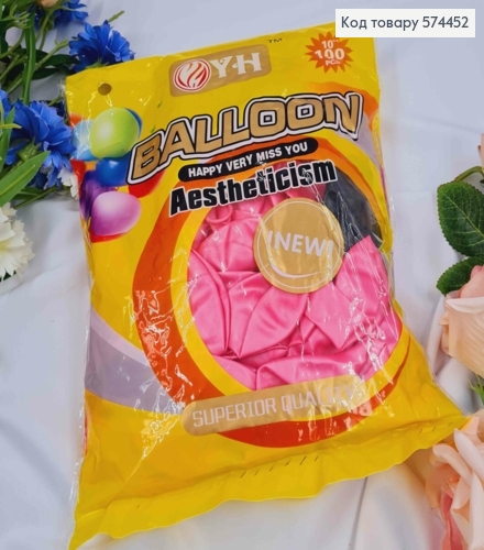 Воздушные шары латексные, Свет Розовые перламутровые 10", YH, 100шт/уп 574452 фото 1