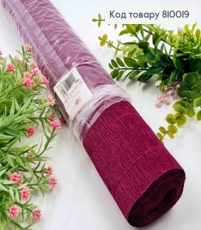 Креп-папір гофрований,  ФІОЛЕТОВИЙ (колір 588), ширина 50см, довжина 2,5м, ITALY 810019 фото