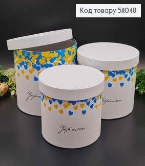 набор коробок, 3шт. "Украина" с сине-желтыми сердечками, 17,5*20,5см, 16*18,5см, 14*16,5см 511048 фото