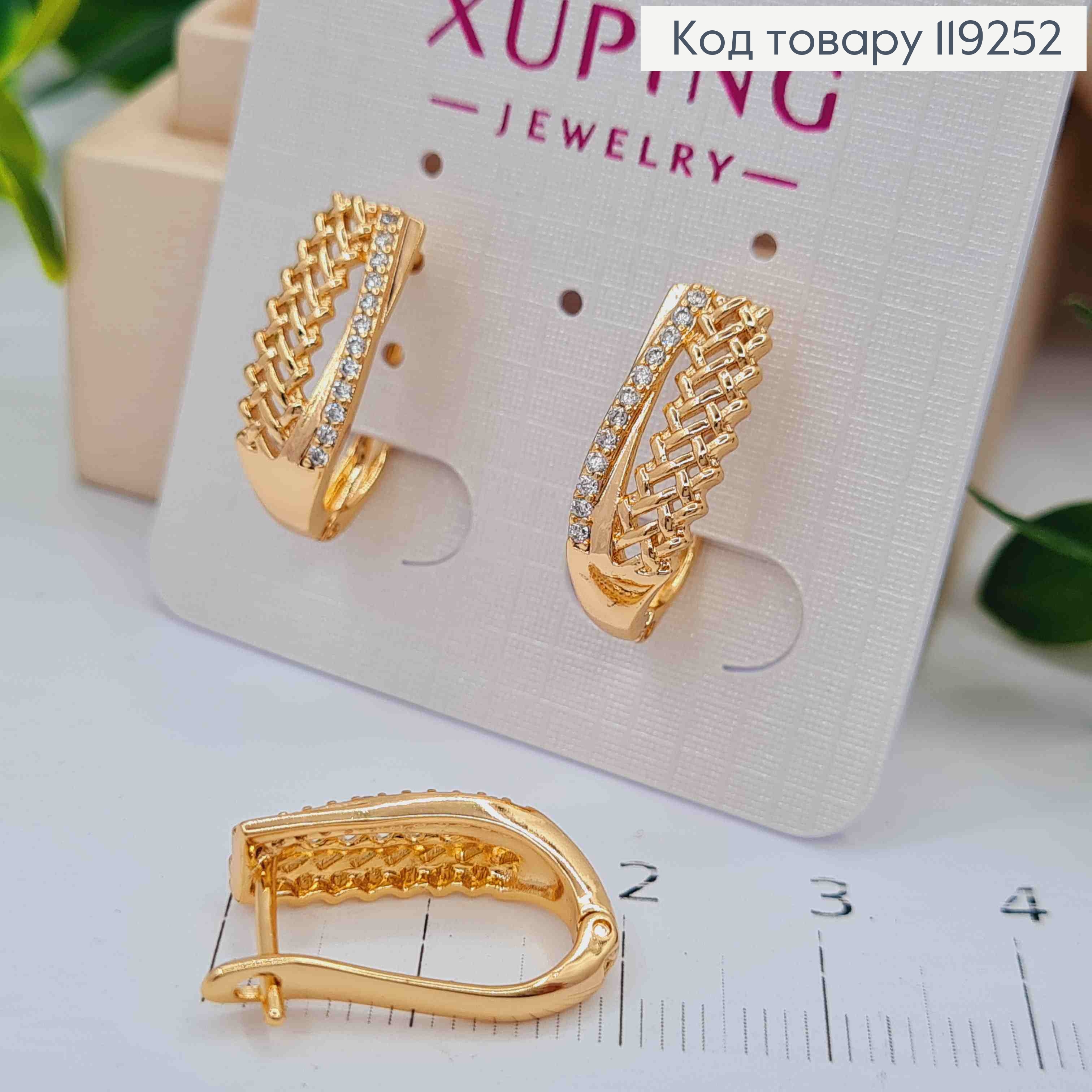 Серьги Овальные с плетением и Блестящими камешками, длина 1,8см, английская застежка, Xuping 18K 119252 фото 2