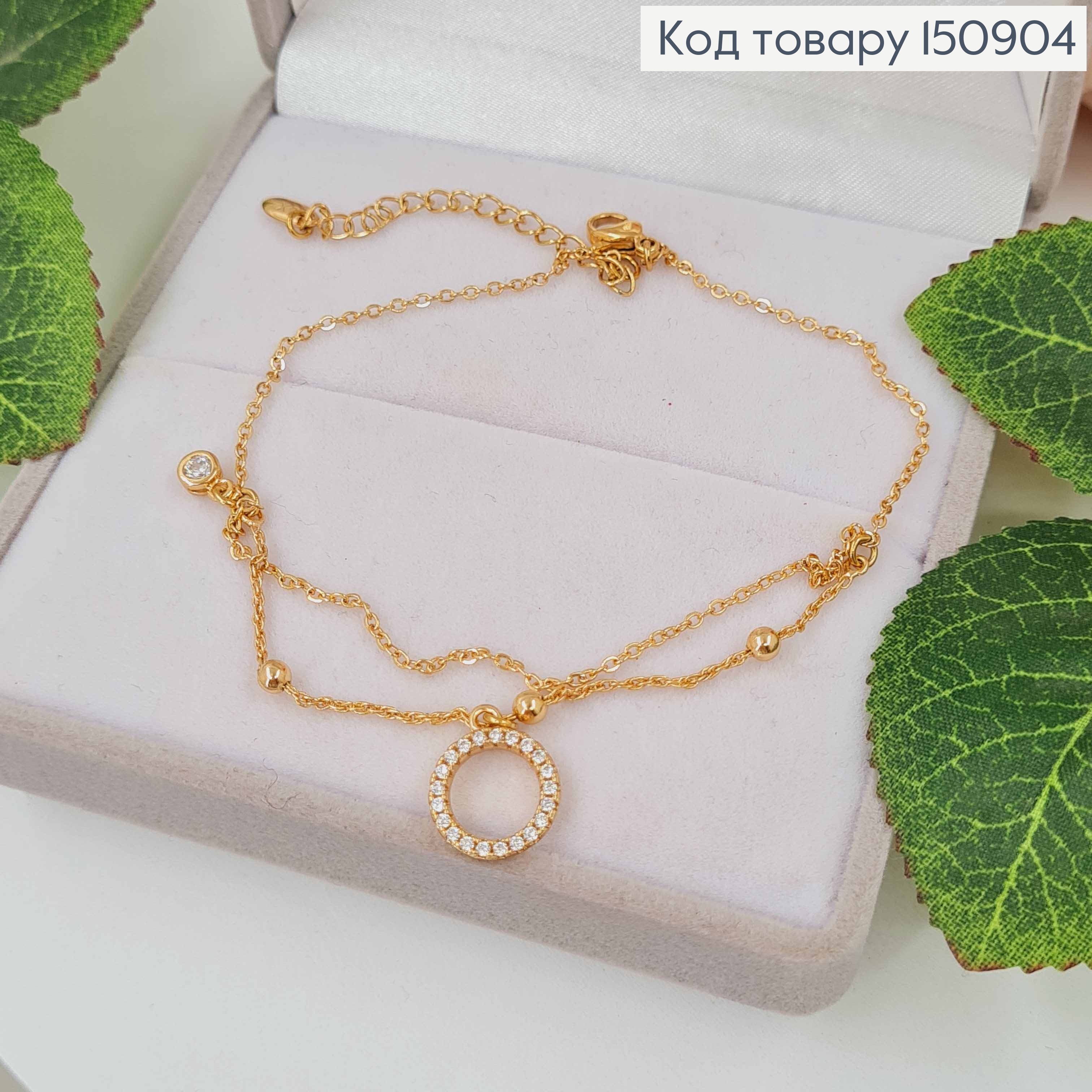 Браслет на ногу с колечком в камнях, с шариками и подвесками камешками, дл. 23+5см, Xuping 150904 фото 2