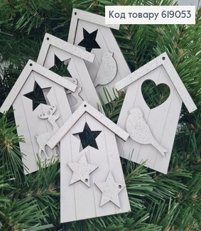 Іграшка на ялинку  дерев'яна будиночок з фігуркою 11 * 9 см 619053 фото