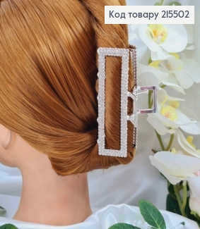 Краб металл, серебряного цвета, две строчки камней, Прямоугольный, 9,5см 215502 фото