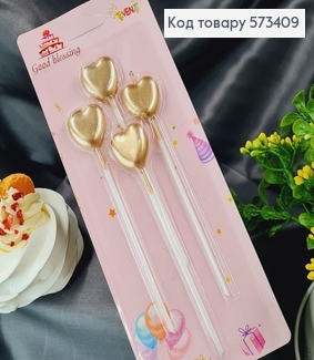 Свечки для торта Сердечка Шампань, 4шт/уп., 3+11см 573409 фото