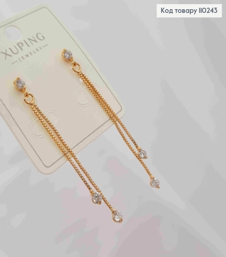 Сережки гвіздки з підвісними камінцями на ланцюжках, довжина 5см,  Xuping 18K 110243 фото 2