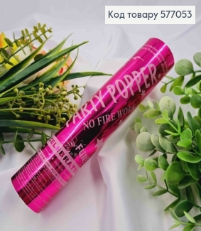 Хлопавка 19,5см, святкова, конфеті кольору Фуксія 577053 фото