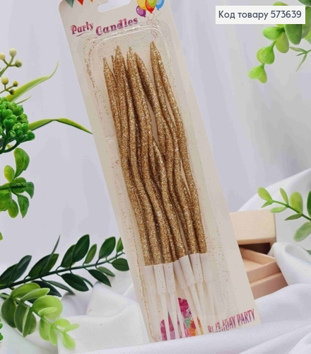 Свічки для торта Кручені, кольору ШАМПАНЬ з глітером,  12шт/уп, 11+4см 573639 фото 1