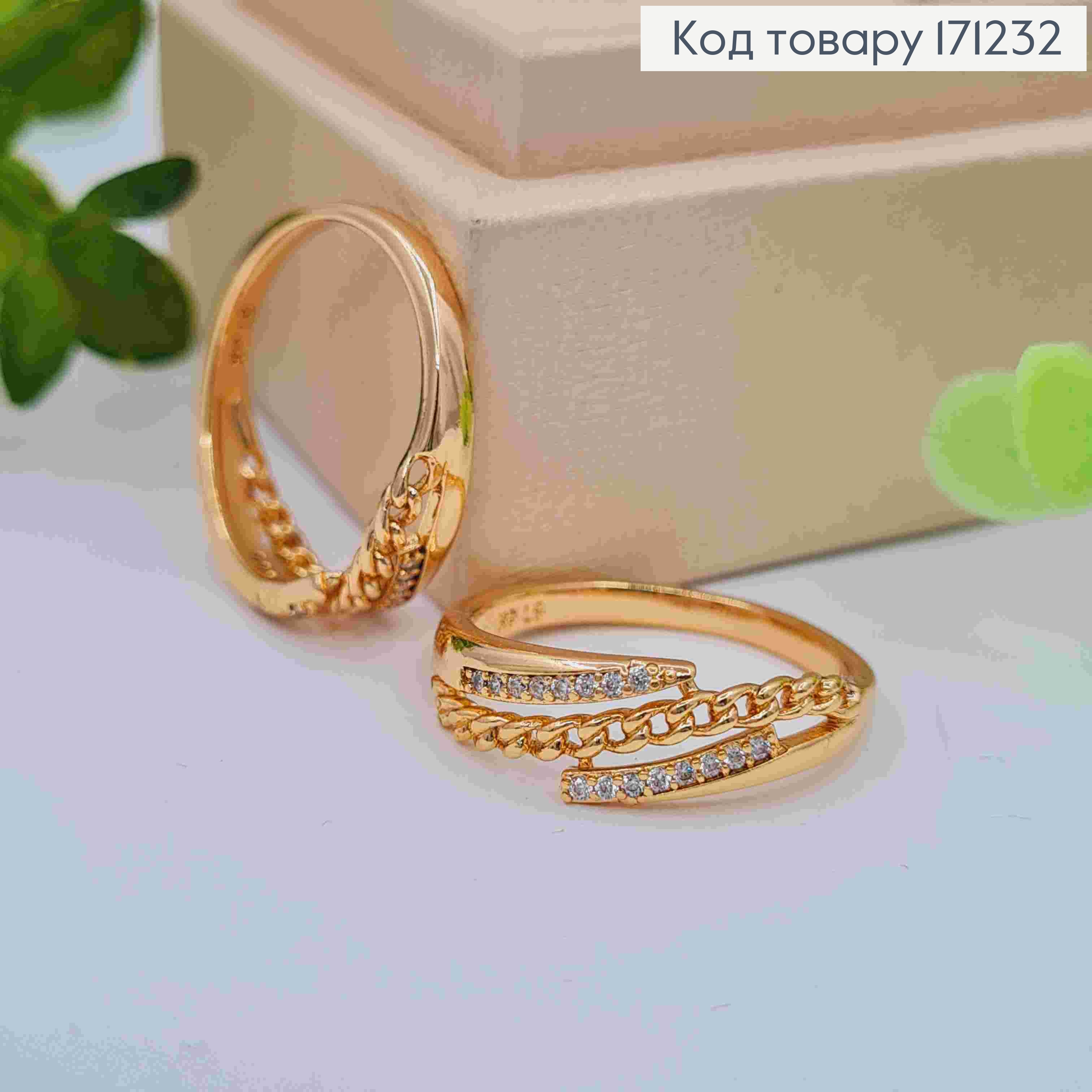 Кольцо украшено Блестящими камешками и имитацией цепочки, Xuping 18К 171232 фото 1