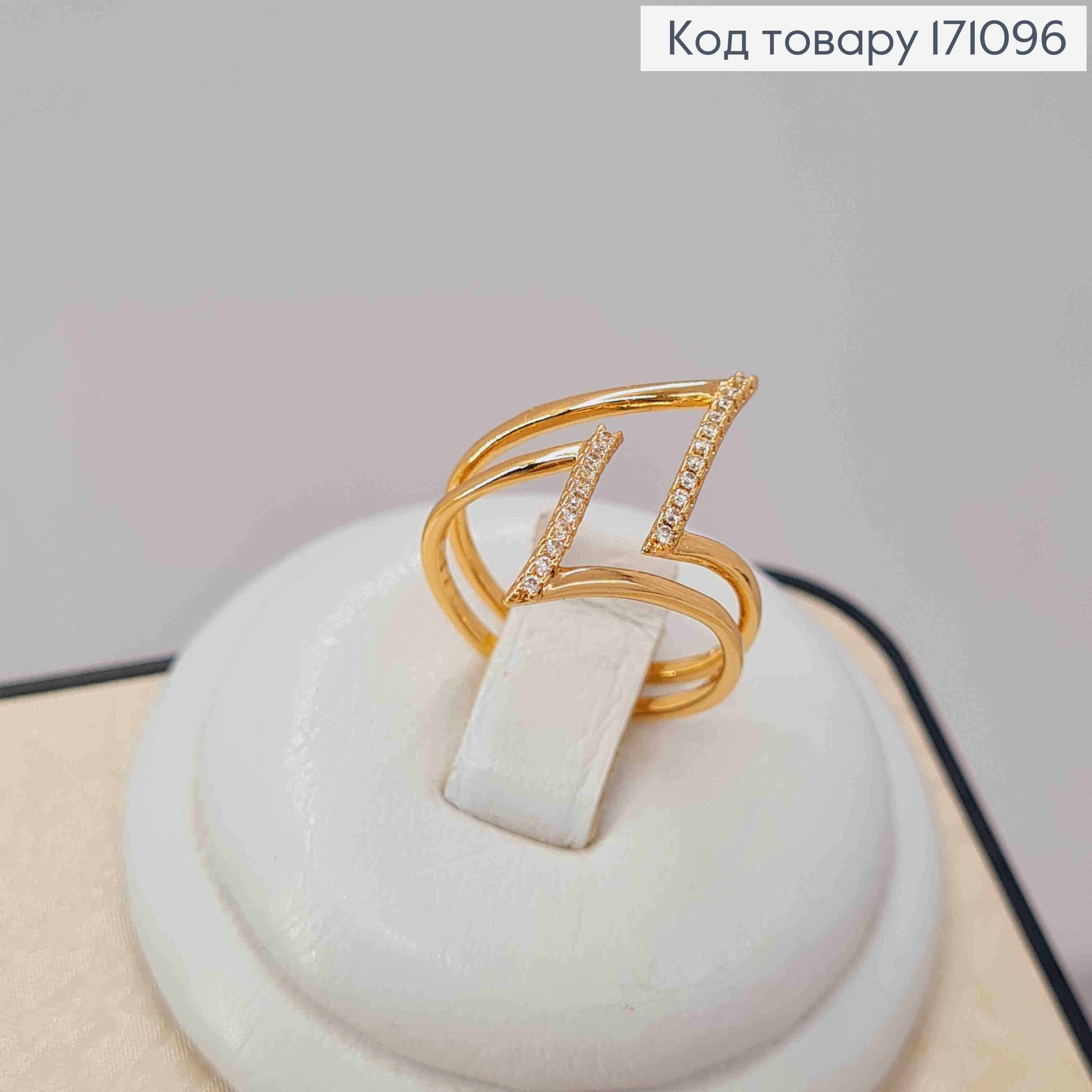 Кольцо "Джейн" украшено Блестящими камнями, Xuping 18К 171096 фото 2