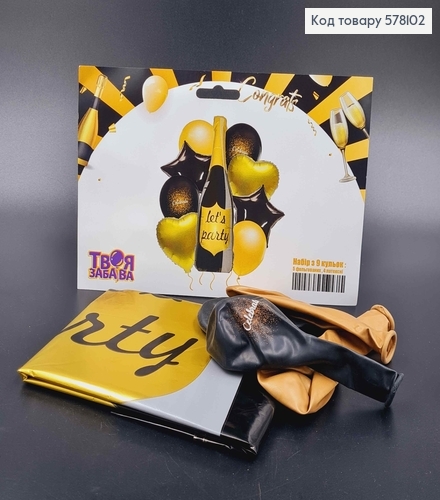 Набор фольгированных шаров "Чорное Шампанское", 5шт(фольгированные)+4шт(латексные), тм Твоя Забава 578102 фото 2