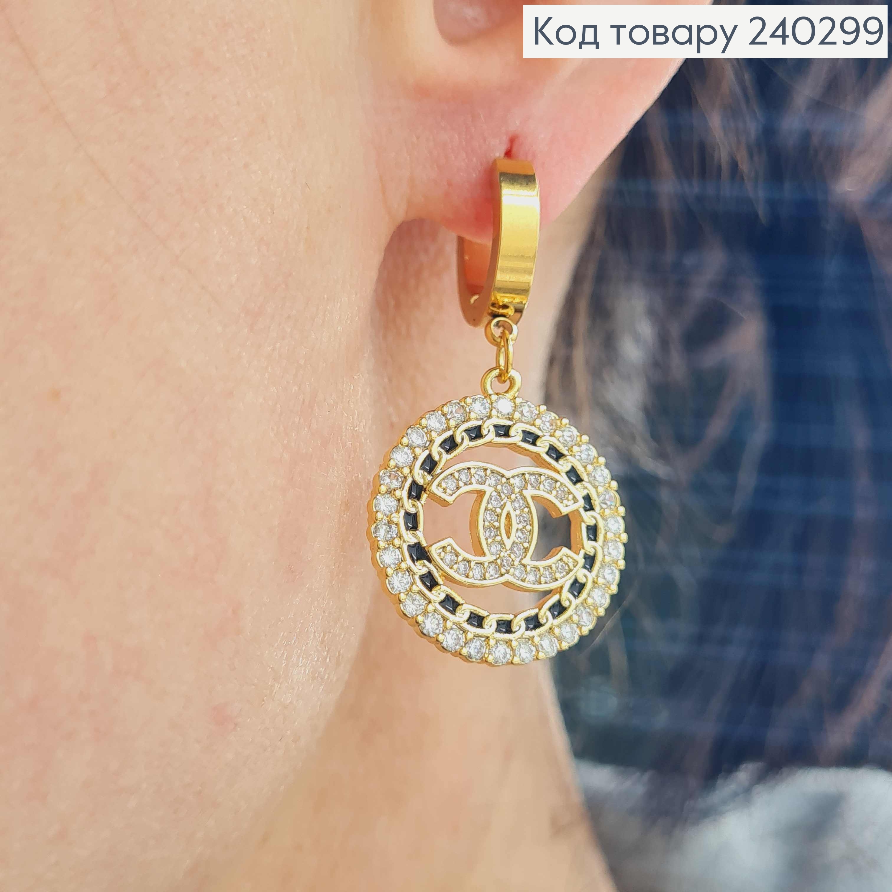 Серьги кольца, золотого цвета, с подвеской "Шанель", 2см., в ободке в камнях, сталь Stainless Steel 240299 фото 2