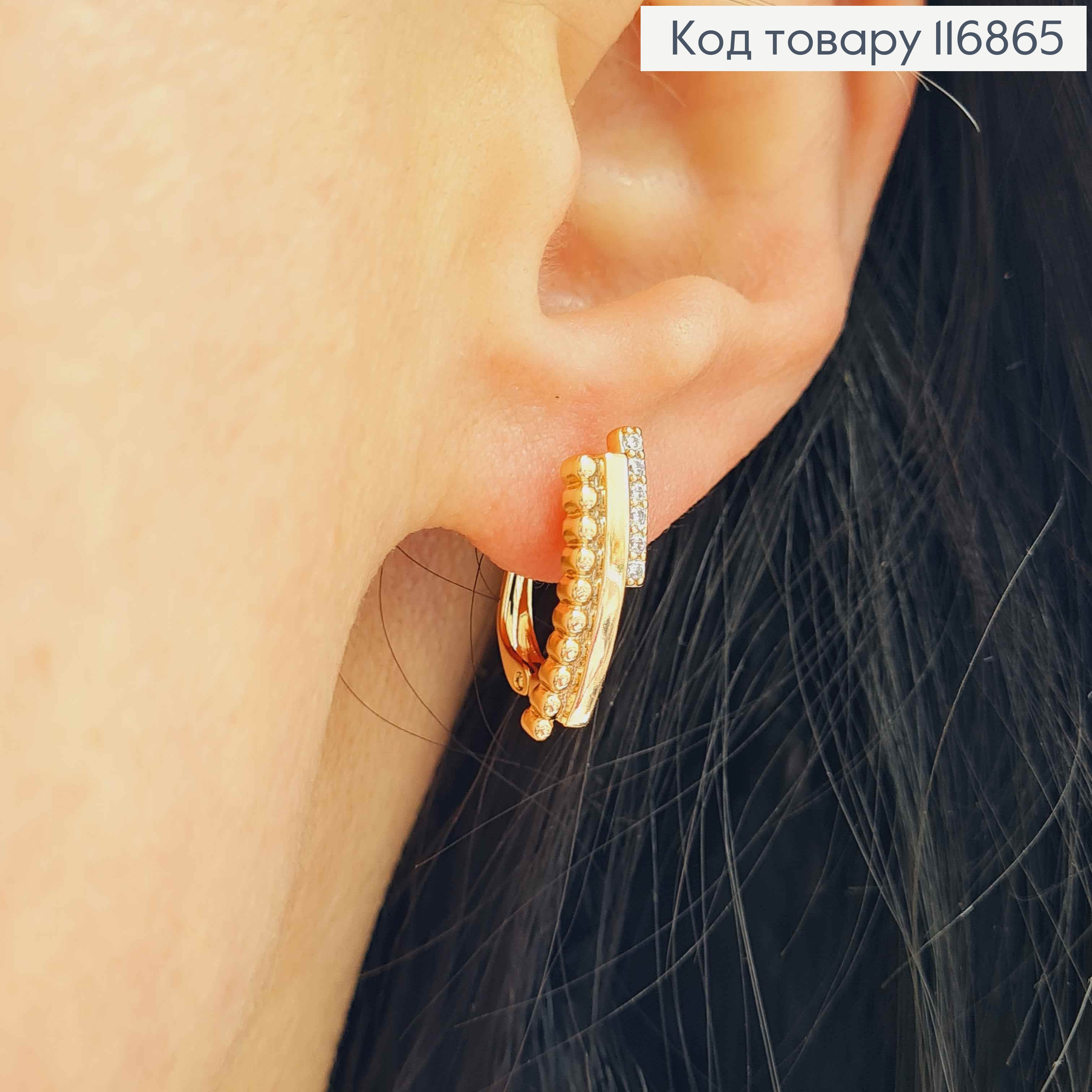 Сережки пластинки, "Три лінії" з кульками та камінцями, 1,6см, англ.заст. Xuping 18К 116865 фото 2