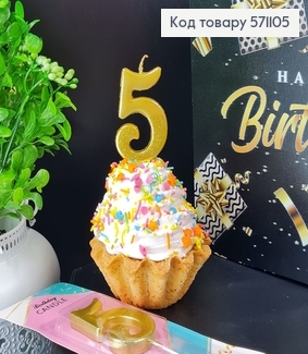 Свечка в торт цифра "5", Золото с блеском, 5+4см 571105 фото