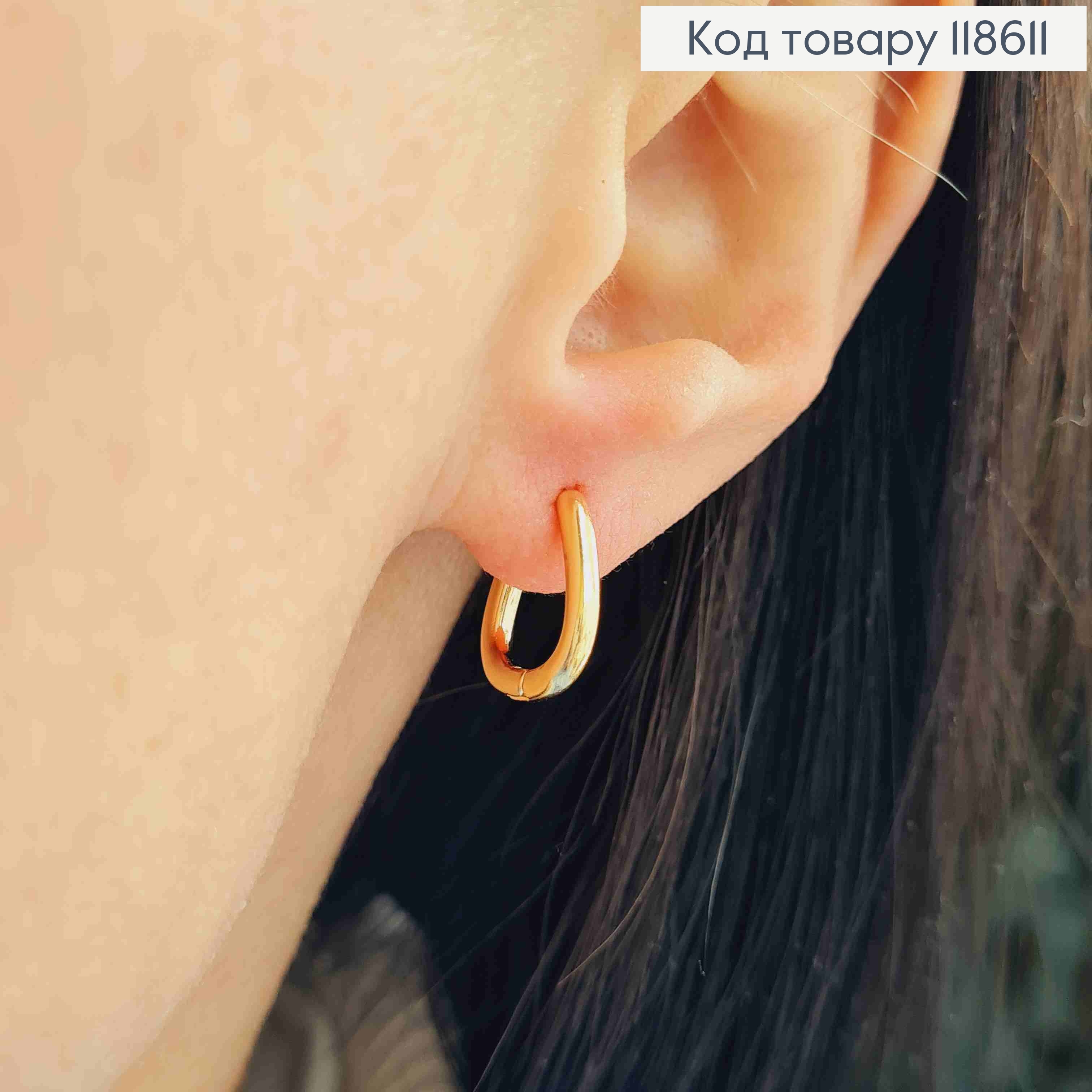 Серьги кольца "Трапеции", длина 1,3см, Xuping 18К 118611 фото 2