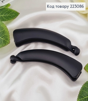 Заколка банан, черный матовый каучук, 11,5см. 223086 фото