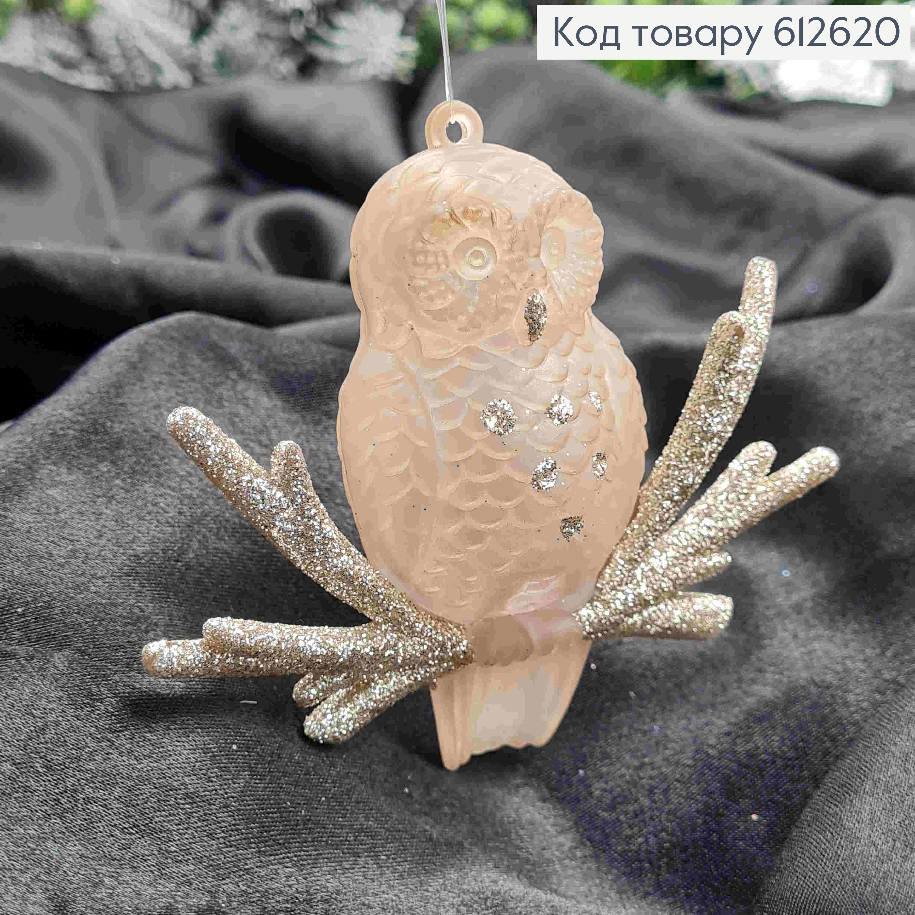 Фигурка СОВА, ПУДРОВАЯ, матовая, 8,5*9см, декорированная блеском, новогоднее украшение, пластик, Украина 612620 фото 2