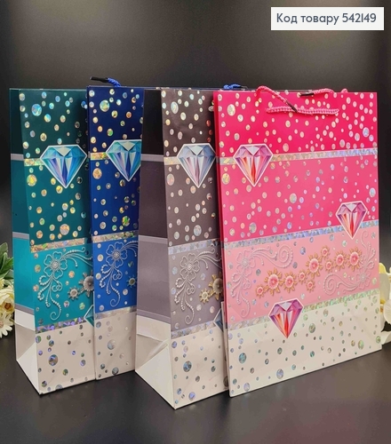 Пакет бумажный "Бриллианты" 26*32*10см в ассорт. 542149 фото 1