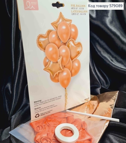Набор фольгированных шаров, Персикового цвета, Сердце (фольга/2шт), Звезда (фольга/2шт), Латексные (12шт) 579089 фото 1