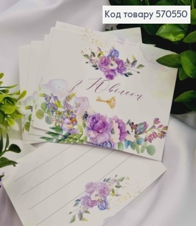 Мини открытка (10шт) "с Юбилеем" 7*10 см, Украина 570550 фото