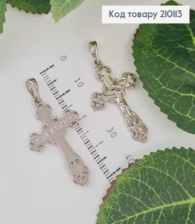 Крестик родированый с Распьятием, с узорами, 3*2см, Xuping 210113 фото