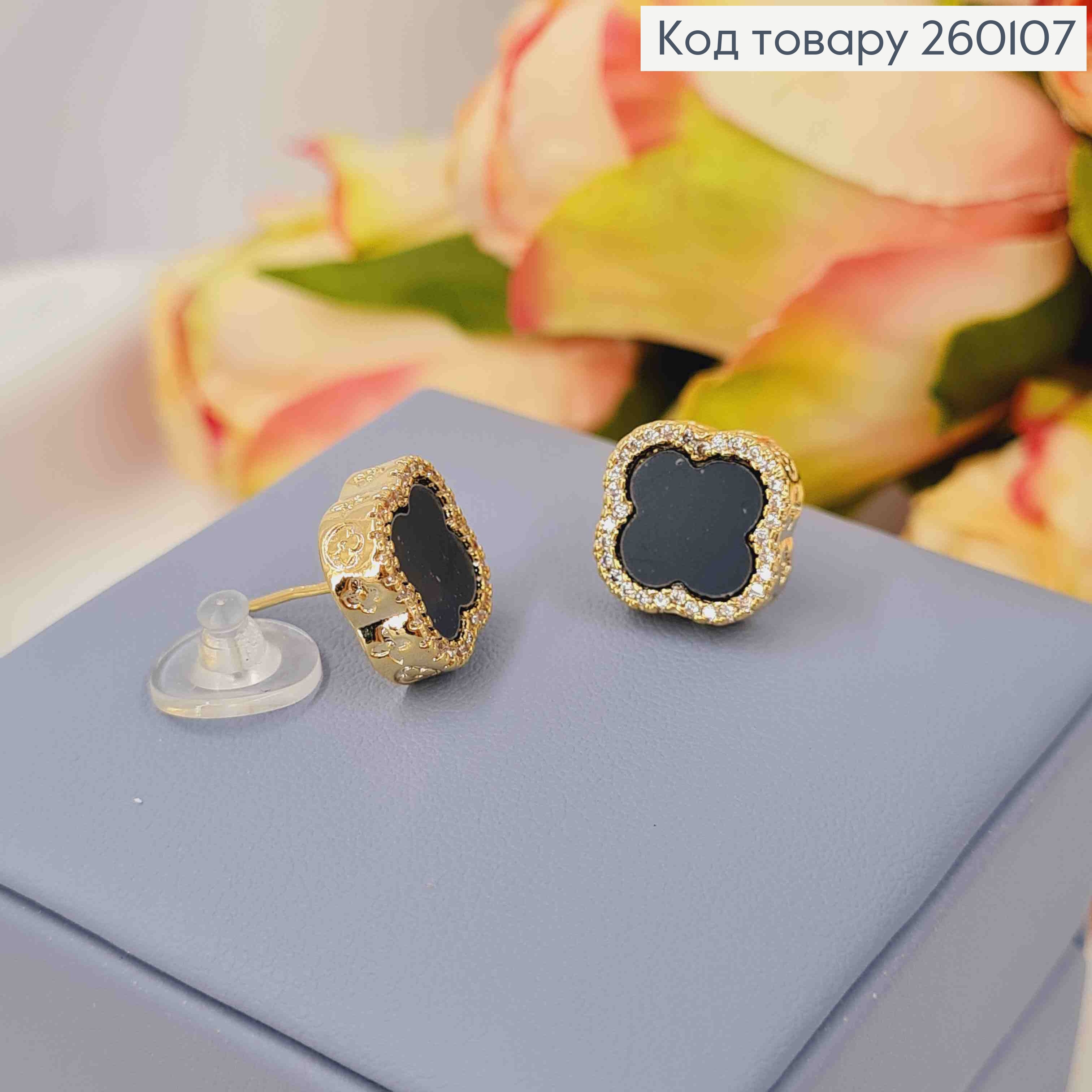 Серьги гвозди, Van Cleef с Черной эмалью, 1,35см, лимонного цвета, Сталь, MOOELII 260107 фото 1