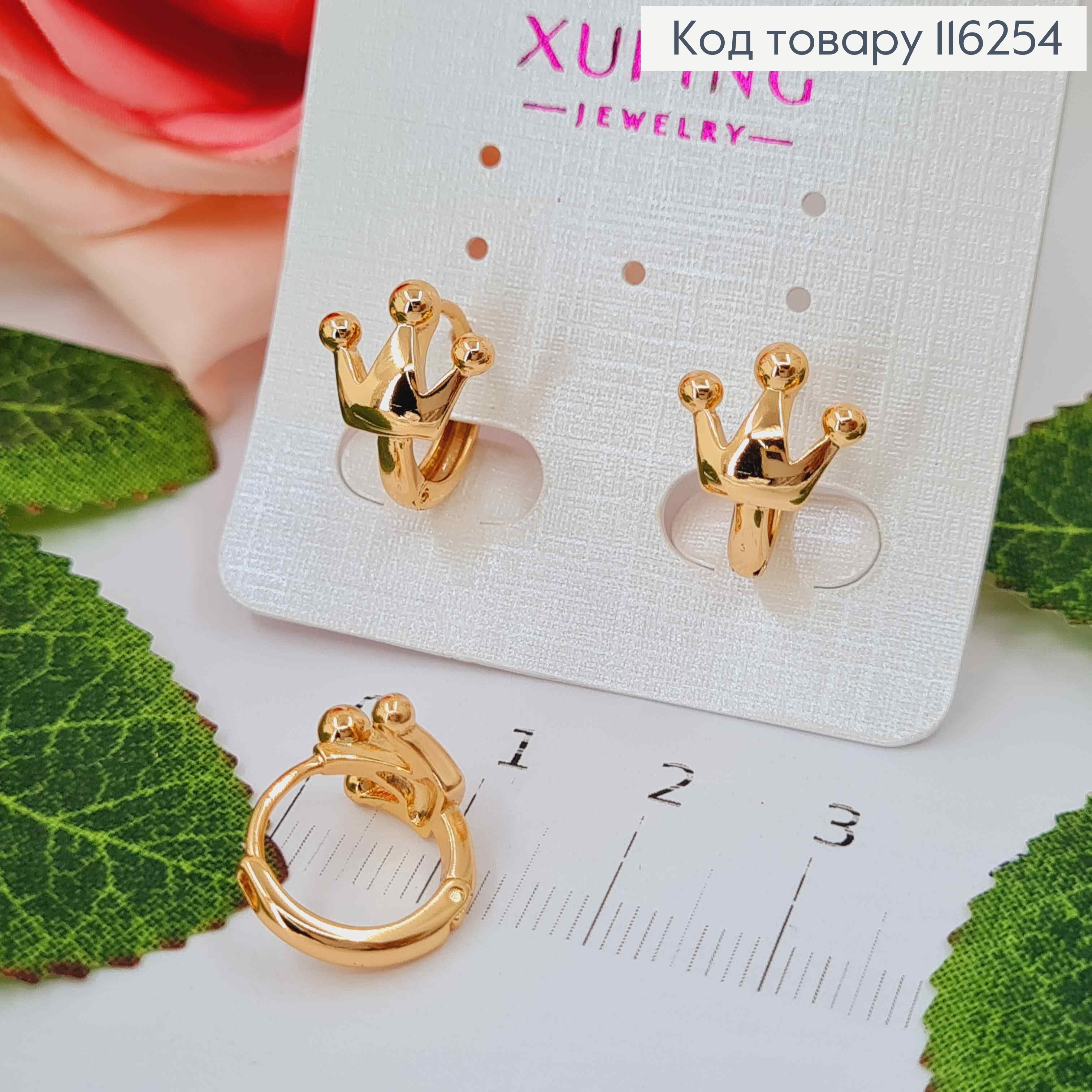 Серьги кольца 1см, Корона 1см, Xuping 18K 116254 фото 2