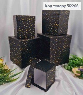 Набор коробок(5шт)Квадратные ЧЕРНЫЕ с Золотыми пятнами(19х19х19; 17х17х17; 15х15х15; 13х13х13;11х11х11 512266 фото