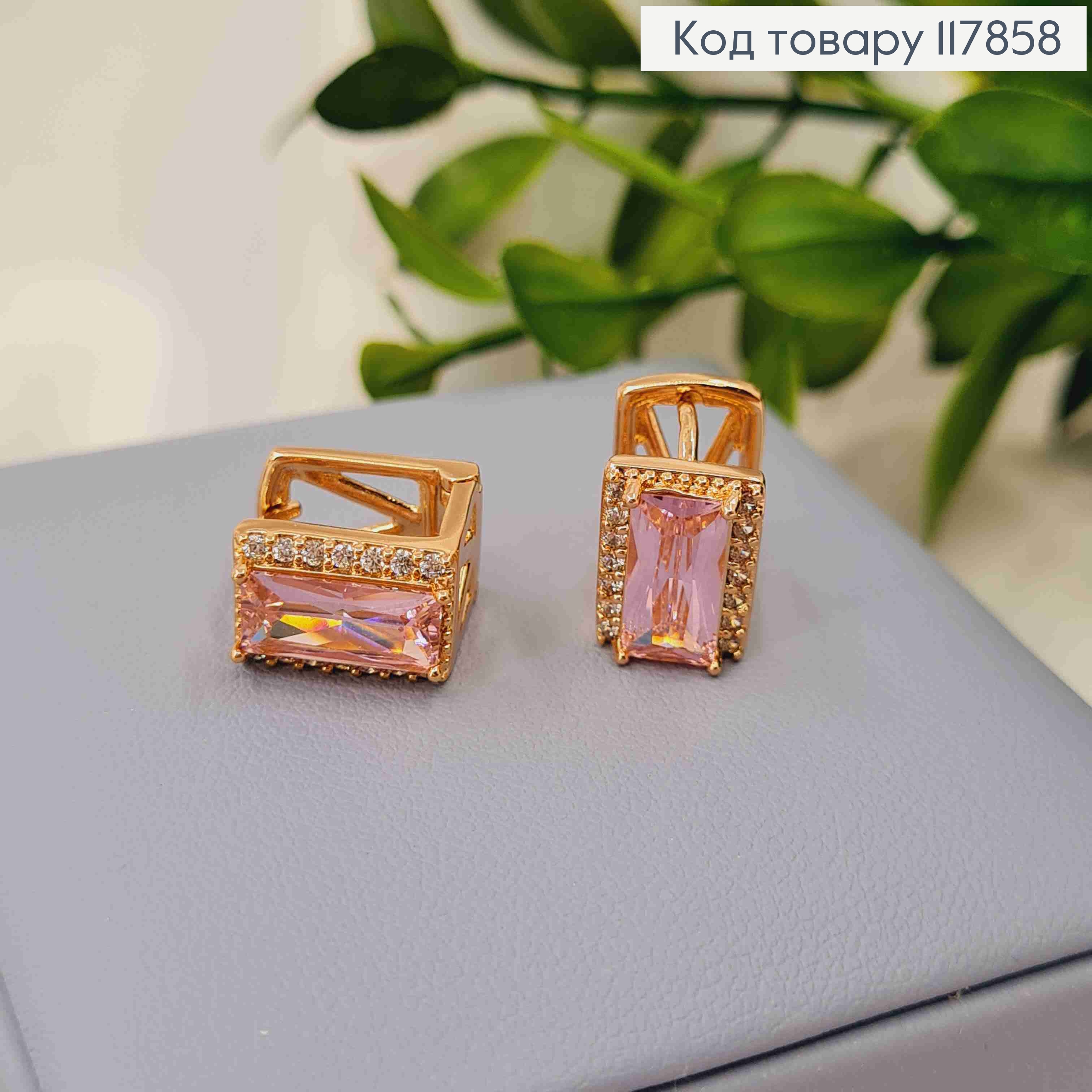 Серьги кольца, "Квадратные" с большим Розовым камешком, 1,1*0,8см, Xuping 18К 117858 фото 1