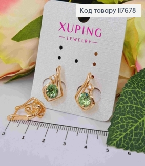 Сережки "Музика Серця" з Салатовим камінцем Сваровськи, 1,8см, англ. застібка, Xuping 18К 117678 фото