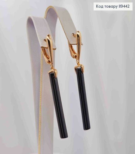 Серьги с подвижной подвеской Черного цвета, 1,6+3,1см, английская застежка, Xuping 18К 119442 фото 1