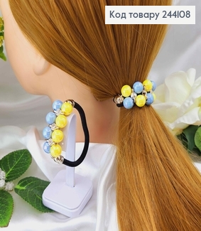 Резинка тоска 5,5см, с двумя рядами Голубо-Желтый бусин, с камешками 244108 фото