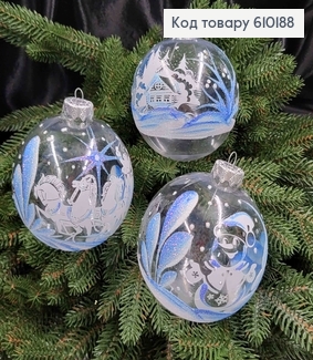 Іграшка куля 100мм ПРОЗОРА з блакитним  розписом ручної роботи, ціна за 1шт, Україна 610188 фото