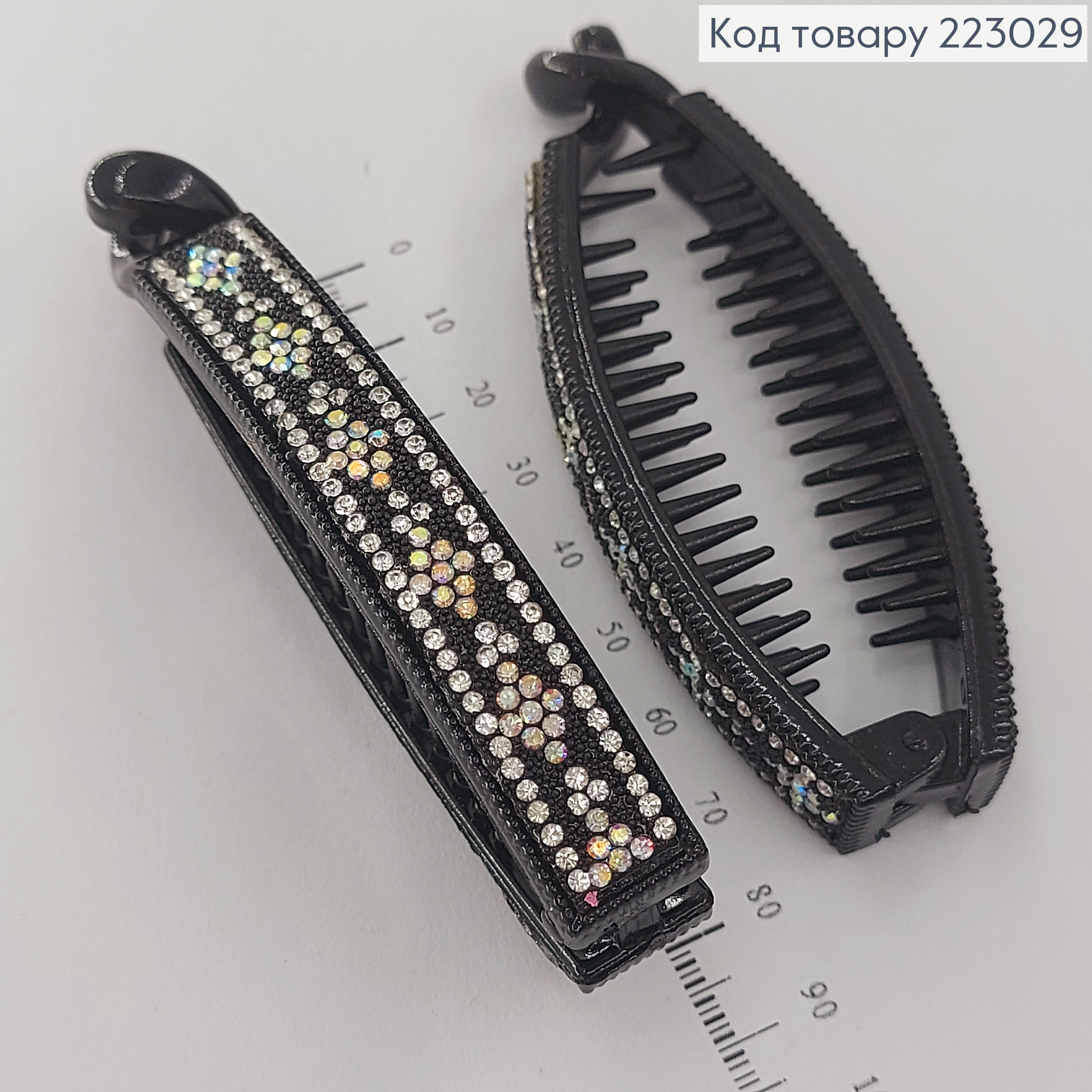 Заколка банан в камнях 9 см 223029 фото 2