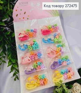Набор детский, заколка-краб "Цветок" + резинка "Зайчик", Ярких цветов, 80шт/уп 272475 фото