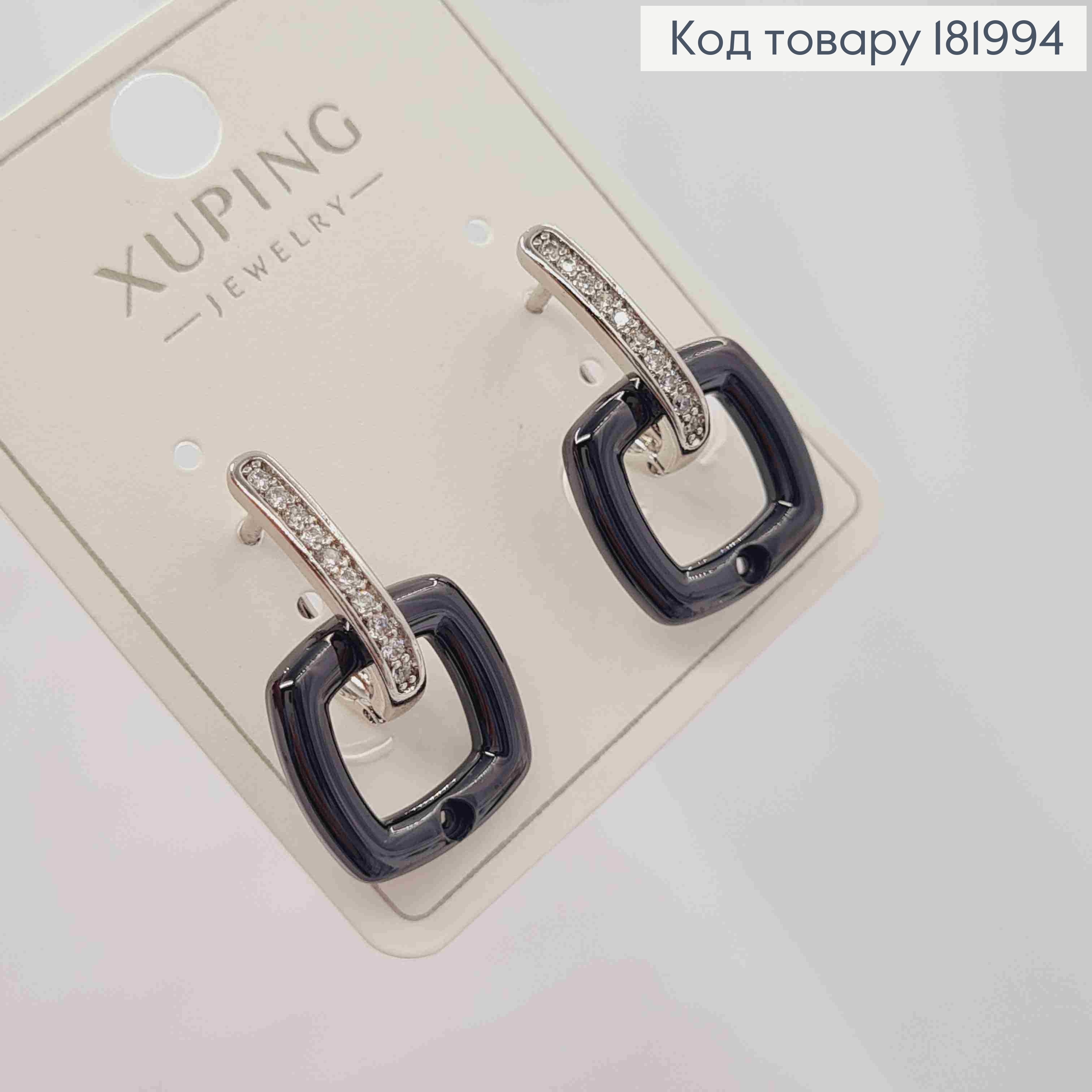 Сережки родовані з Блискучими камінцями та Керамічною підвіскою, 1,5+1,3см, англ. застібка, Xuping 181994 фото 3