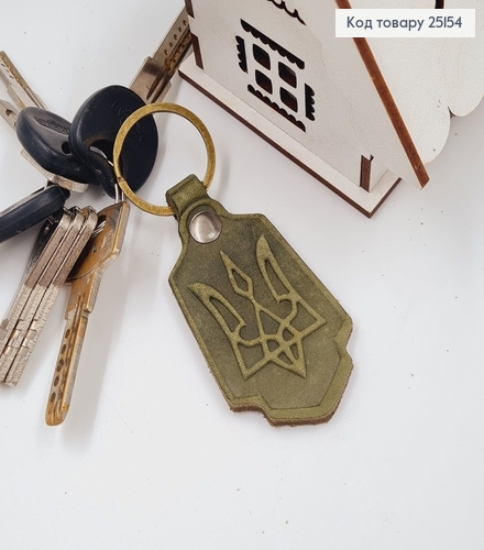 Брелок кожаный ГЕРБ (7,5*4см) тесненый, болотно-ЗЕЛЕНЫЙ ,ручная работа, Украина 25154 фото 1