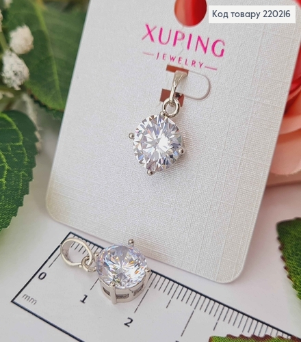 Кулон родований, круглий камінець, 1,1см, Xuping 18K 220216 фото 1