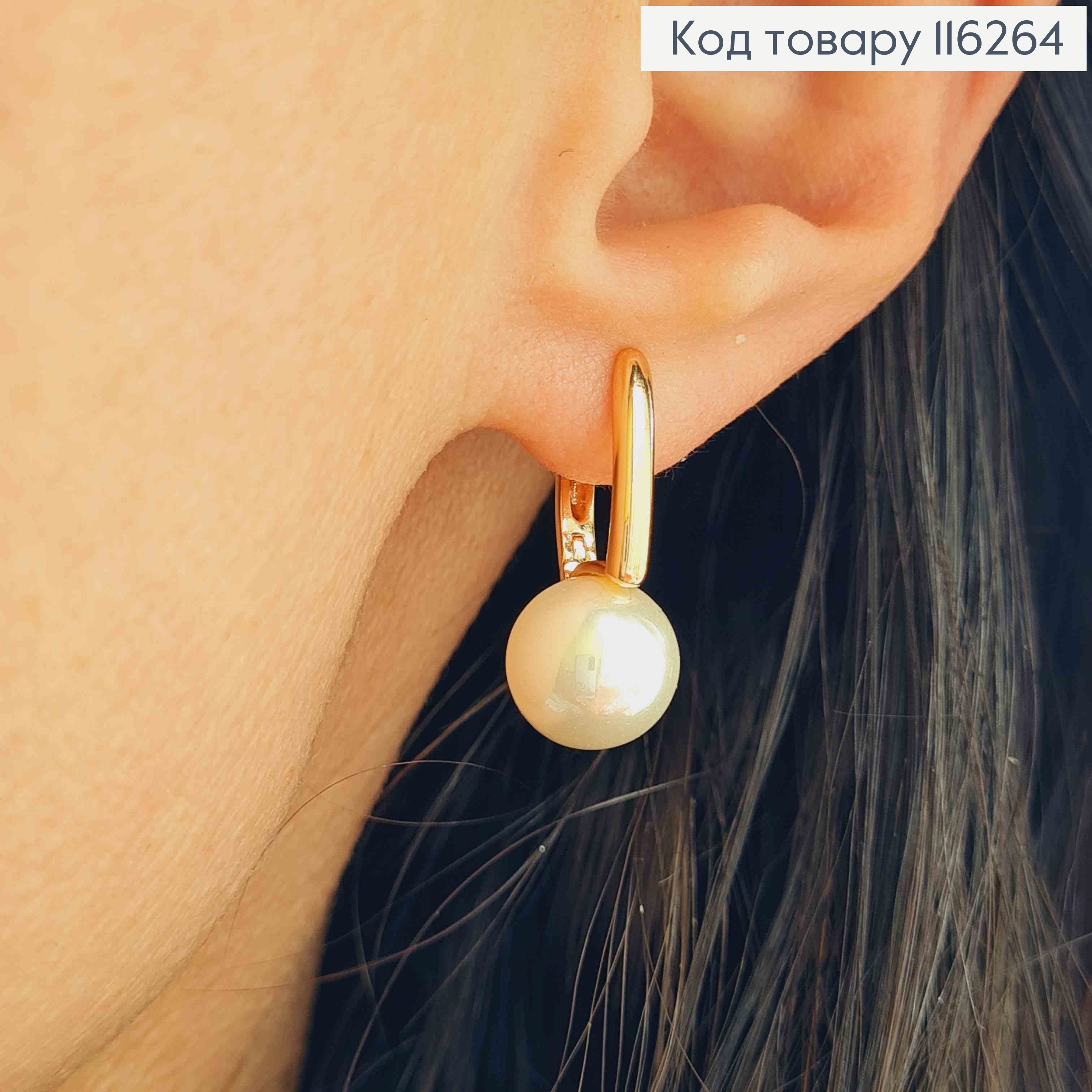 Серьги "Сильвер" с жемчужиной 1см. англ. зам. Xuping 18К 116264 фото 2