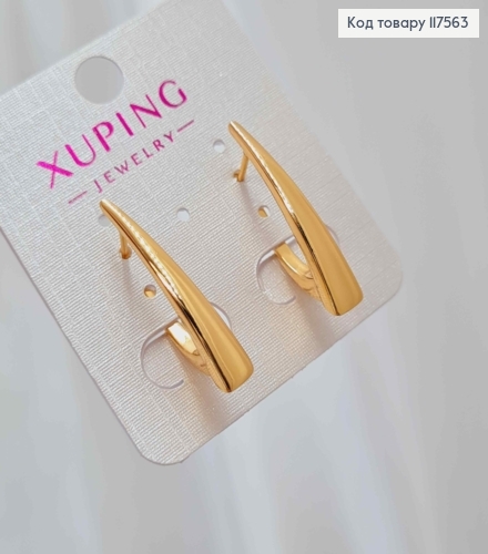 Серьги стрелы, широкие, классические, 2,8см, англ. застежка, Xuping 18К 117563 фото 2